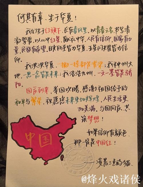 蒋艳红与“刀锋”同行,每一步都有意义 蒋艳红与“刀锋”同行,每一步都有意义