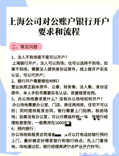 世界杯下注平台开户流程及注意事项