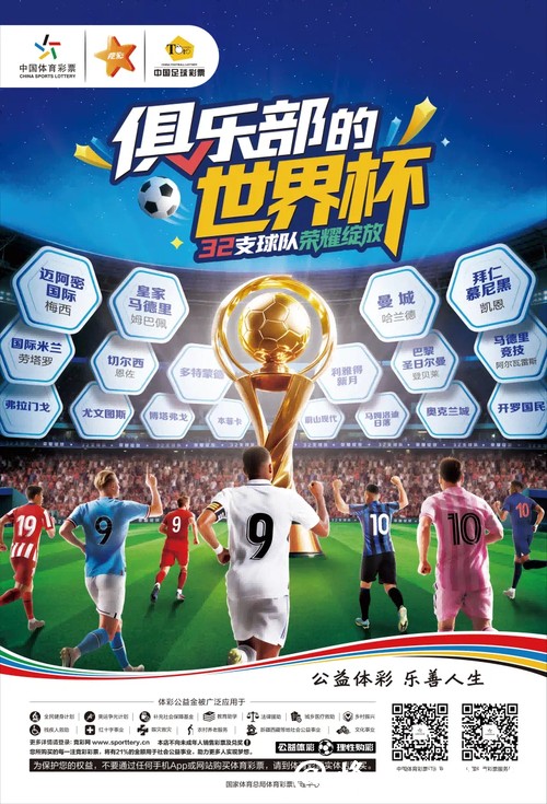 世界杯竞猜平台广告宣传的真实性分析 世界杯竞猜平台广告宣传的真实性分析