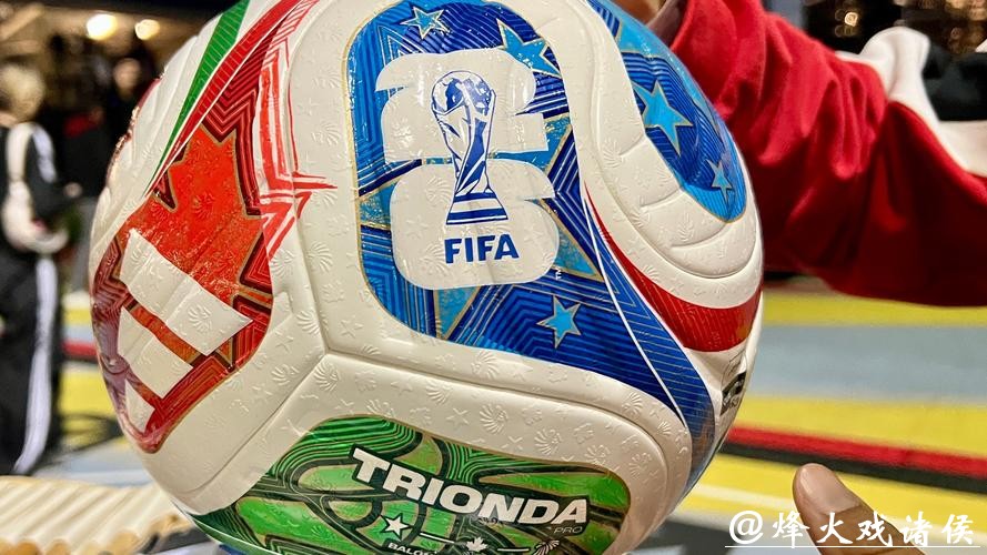 2026世界杯买球：安全可靠的交易方式