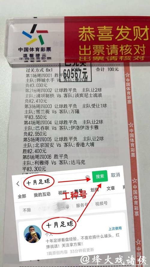 世界杯投注官网资金提现速度快吗