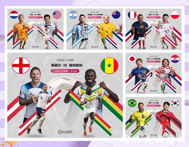 2026世界杯竞猜：分析进球与防守策略