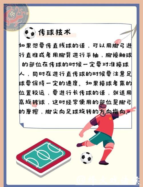 世界杯买球技巧，轻松提升胜率