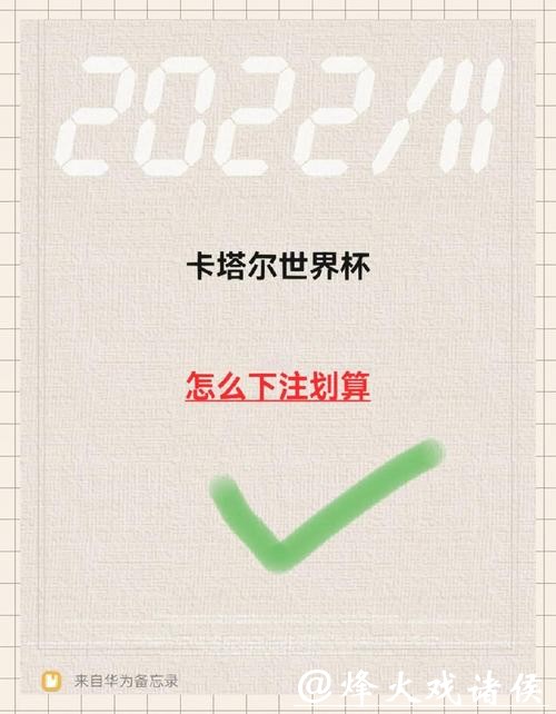世界杯下注入口支持哪些支付方式