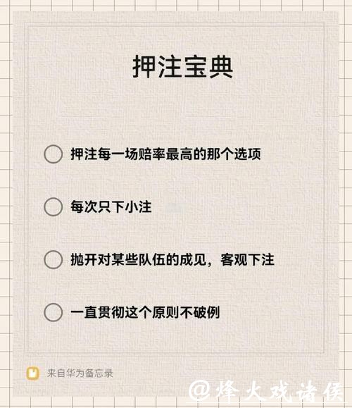 世界杯买球:如何利用数据分析下注 世界杯买球:如何利用数据分析下注