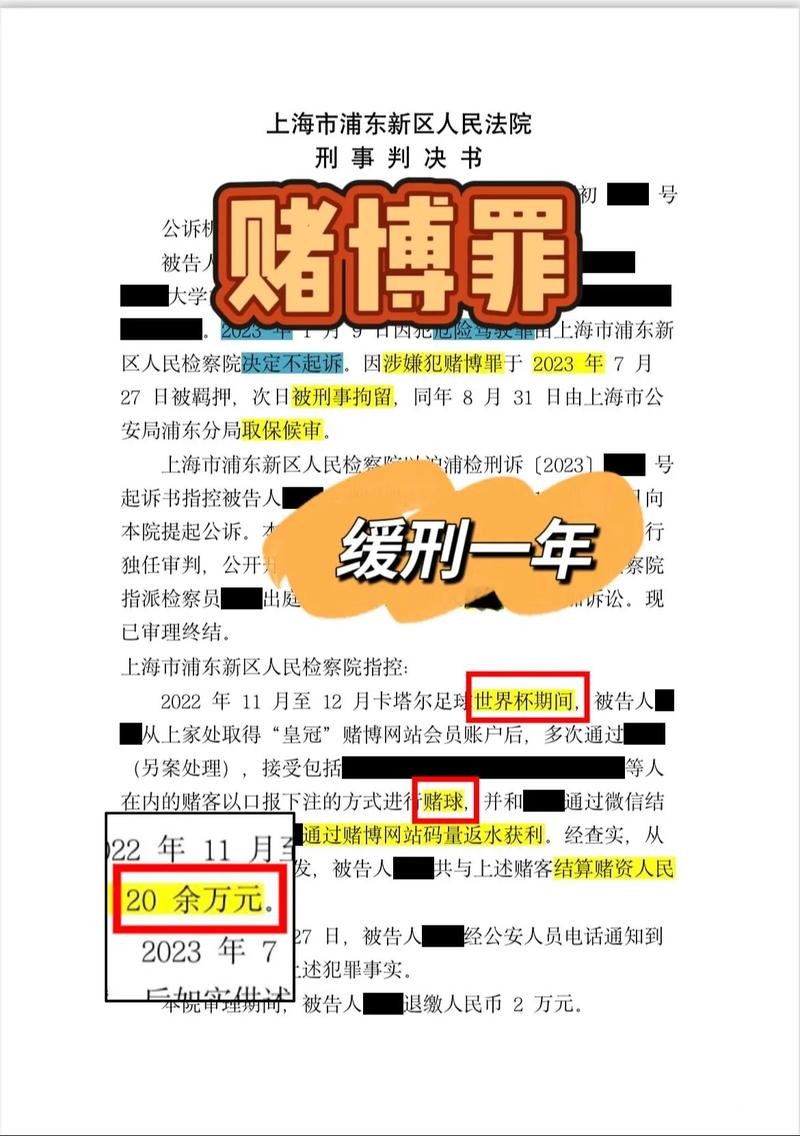 世界杯买球:如何利用数据分析下注 世界杯买球:如何利用数据分析下注