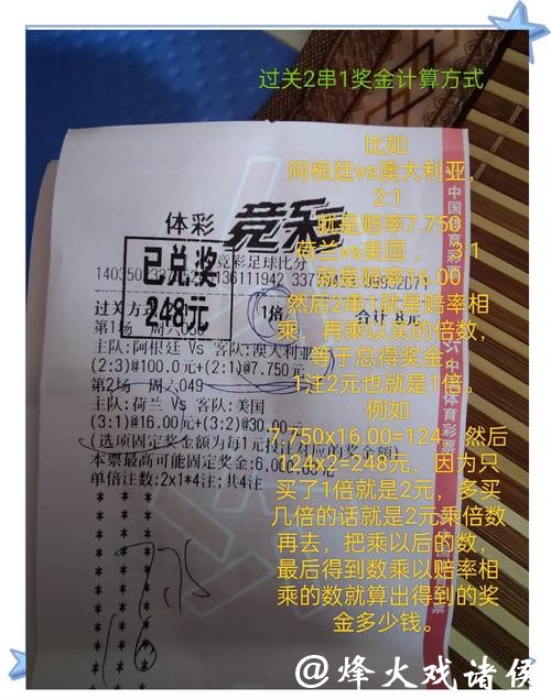 世界杯投注官网支付方式解析，便捷充值和提款